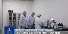  海关部分加大对进口食物添加实申报等违