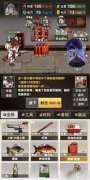 径上的仇敌形成必然的物理