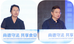 烹调协会副会长、烹调协会会长云程