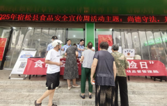 还进一步加强了食物出产运营者的义务意